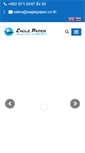 Mobile Screenshot of eaglepaper.co.th